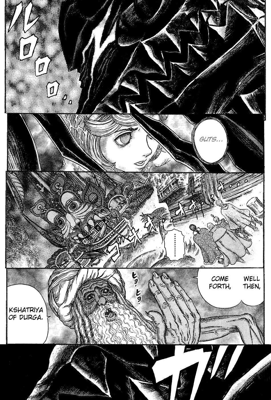 Chapter 271 (Image 2)