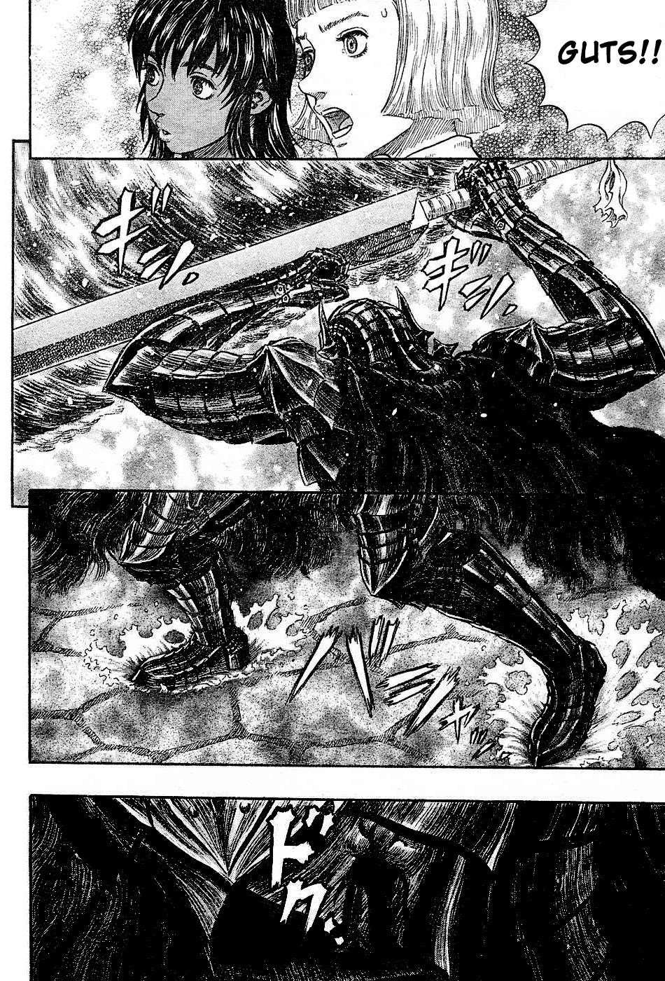Chapter 271 (Image 19)