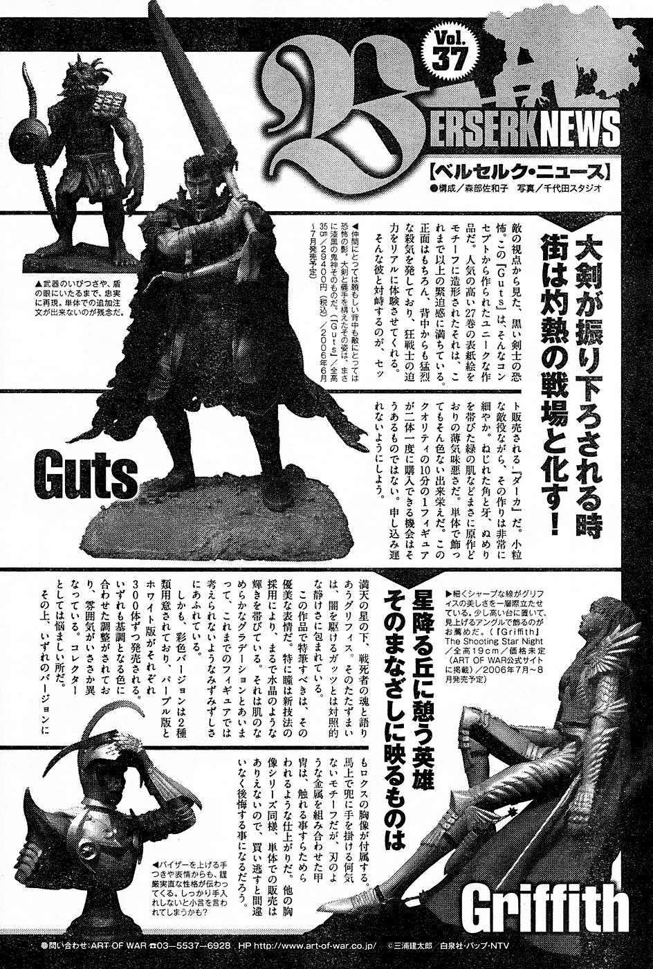 Chapter 271 (Image 22)
