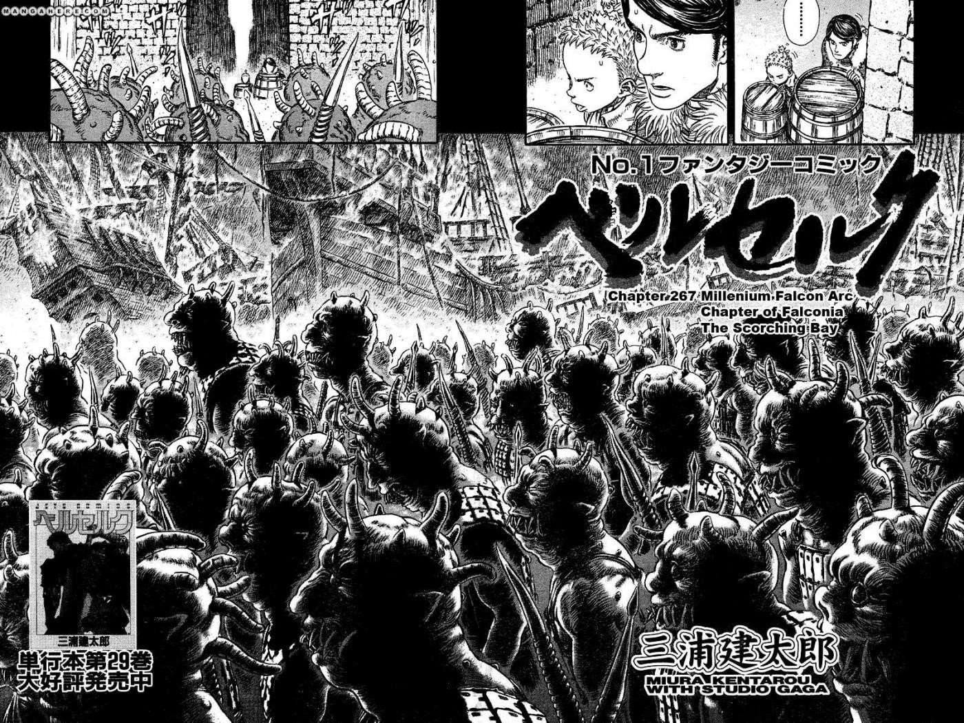 Chapter 272.2 (Image 2)