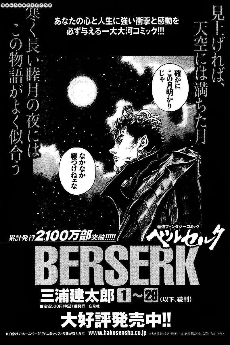 Chapter 272.2 (Image 16)