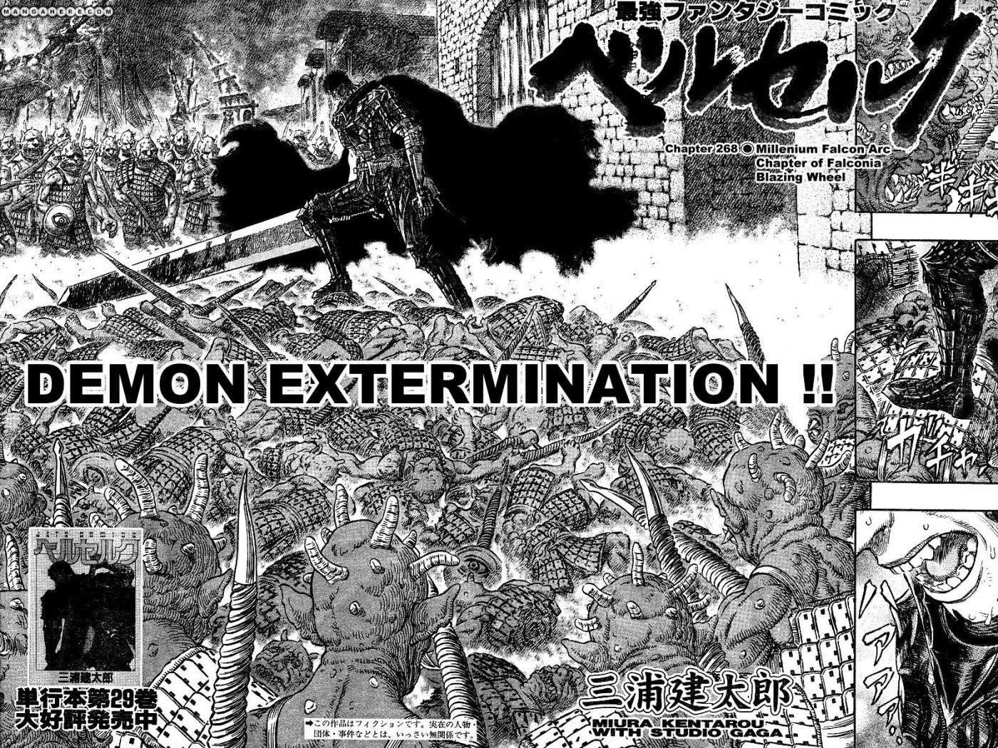 Chapter 272.3 (Image 2)