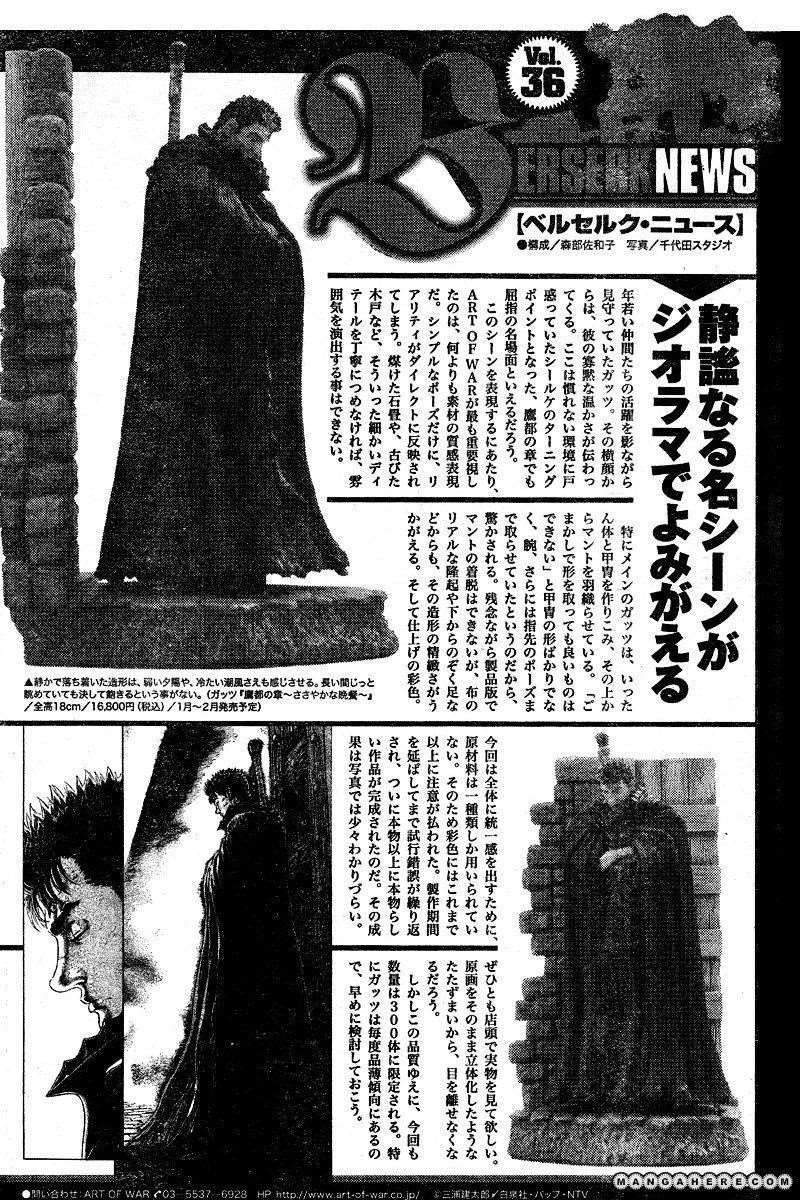 Chapter 272.3 (Image 18)