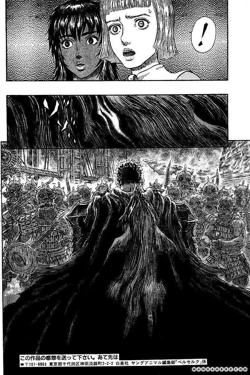 Chapter 272.3 (Image 5)