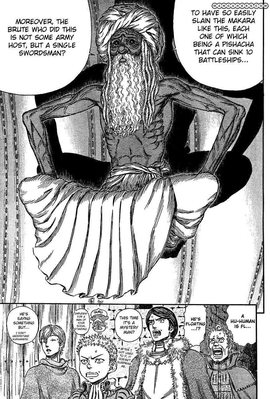 Chapter 272.5 (Image 17)