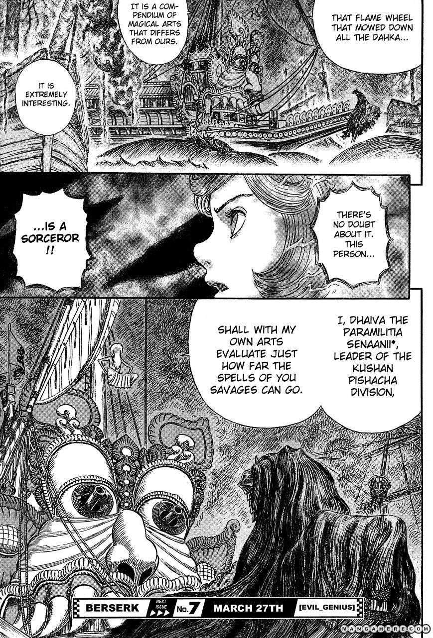 Chapter 272.5 (Image 19)