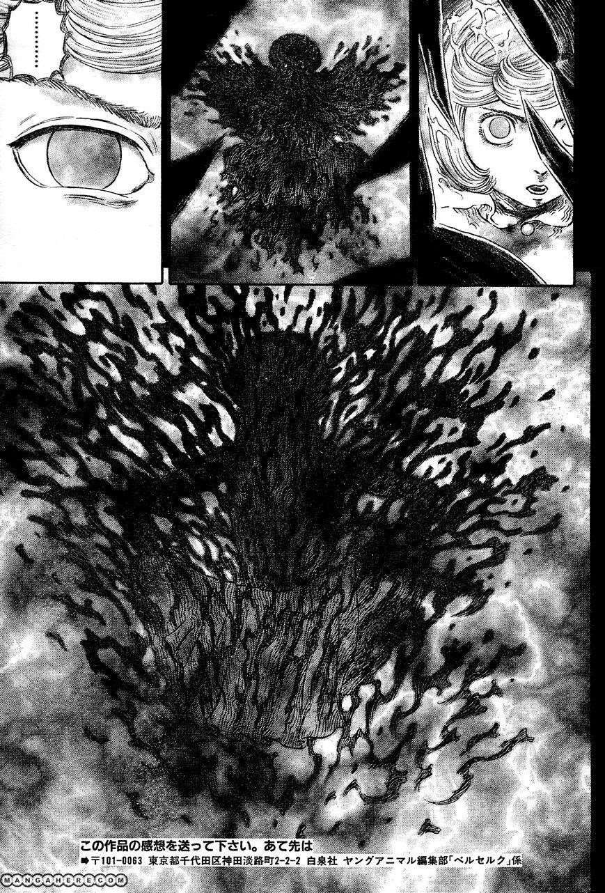 Chapter 272.5 (Image 15)