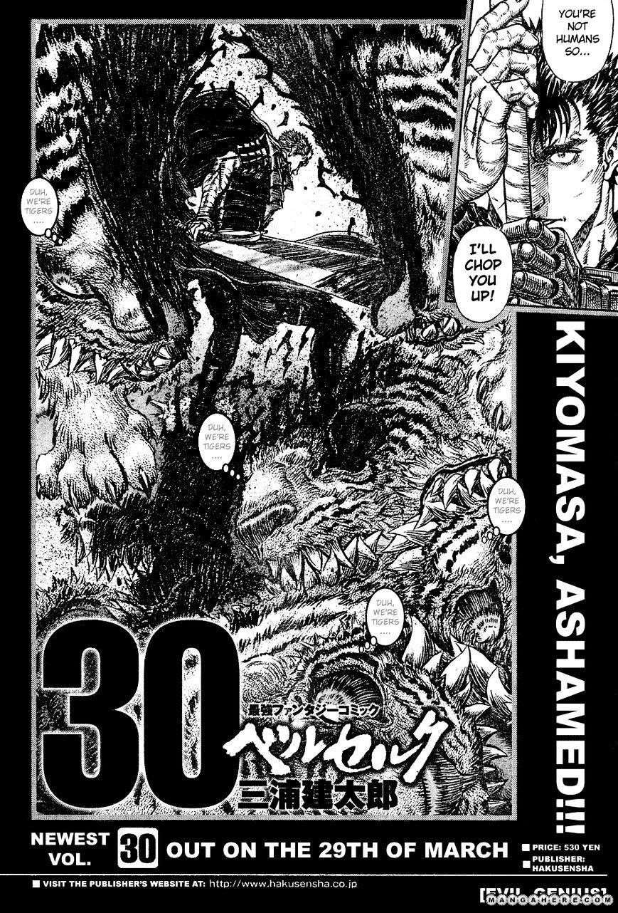 Chapter 272.5 (Image 1)