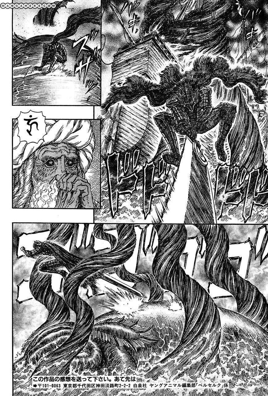 Chapter 272.6 (Image 15)