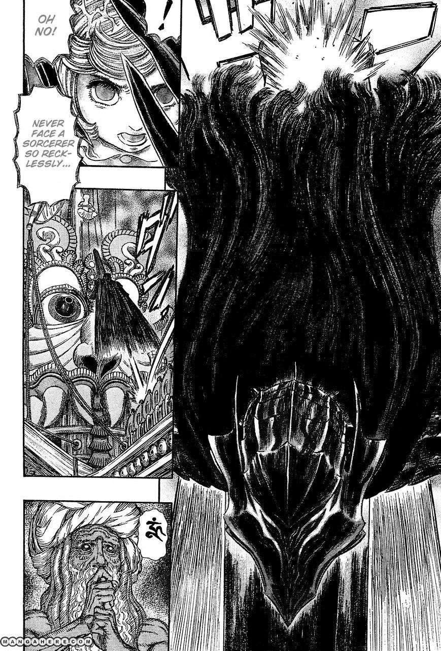 Chapter 272.6 (Image 3)