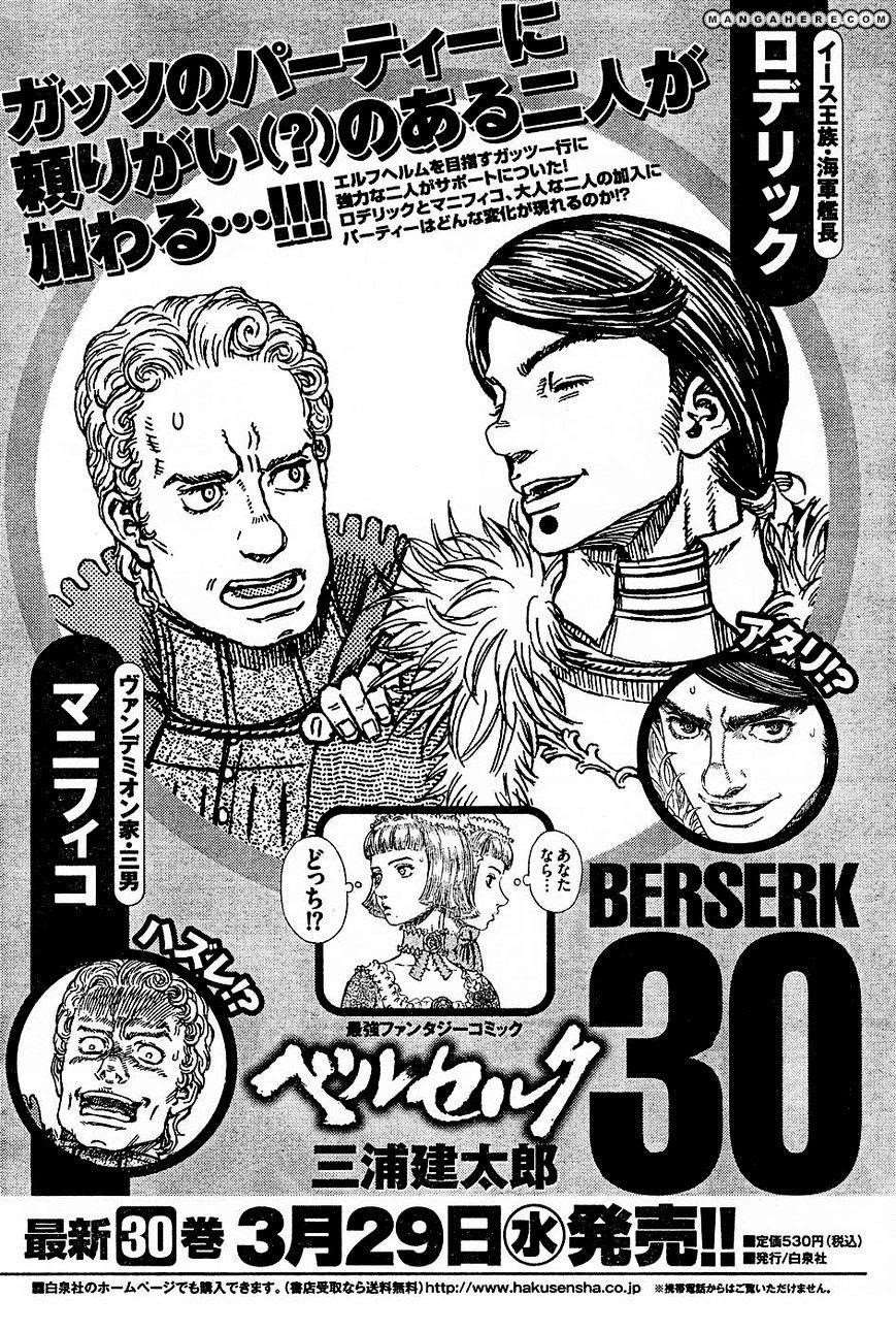 Chapter 272.6 (Image 23)
