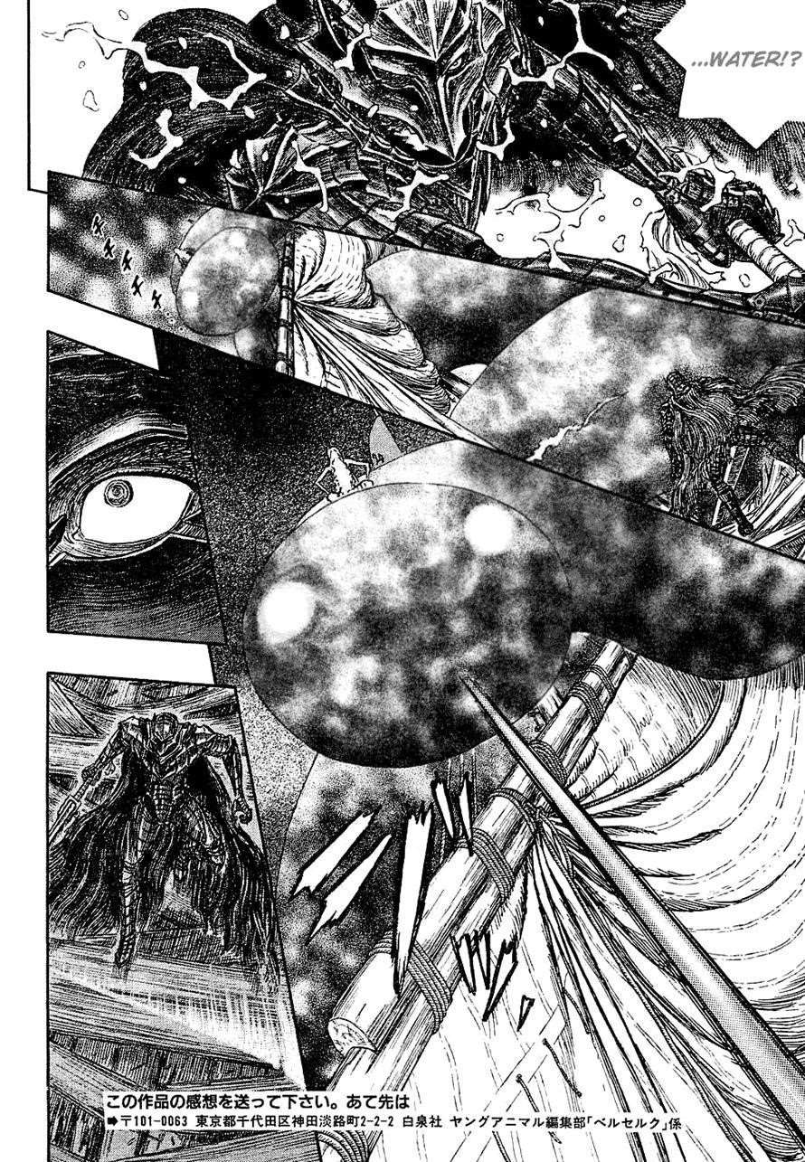 Chapter 272 (Image 19)