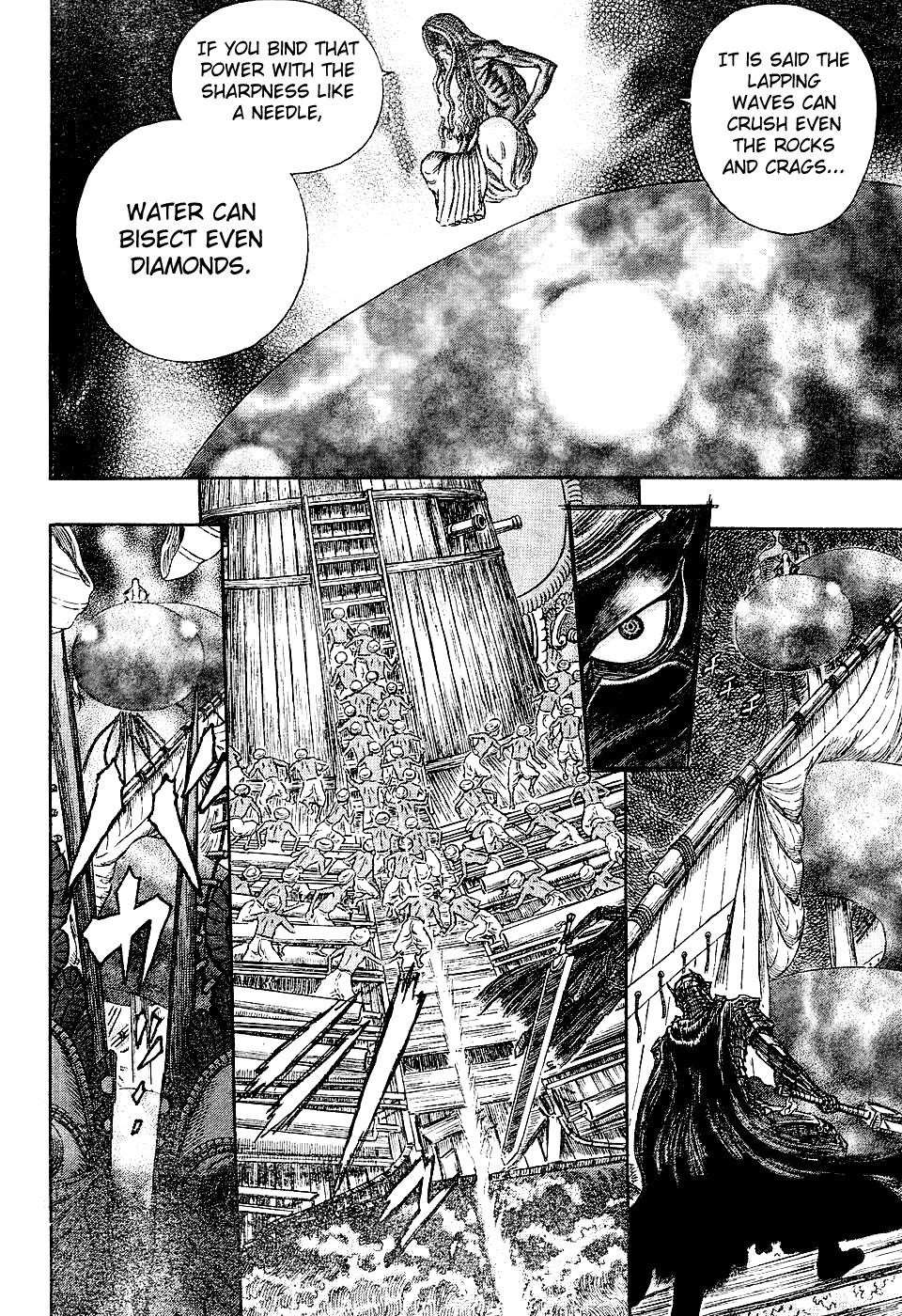 Chapter 273 (Image 2)