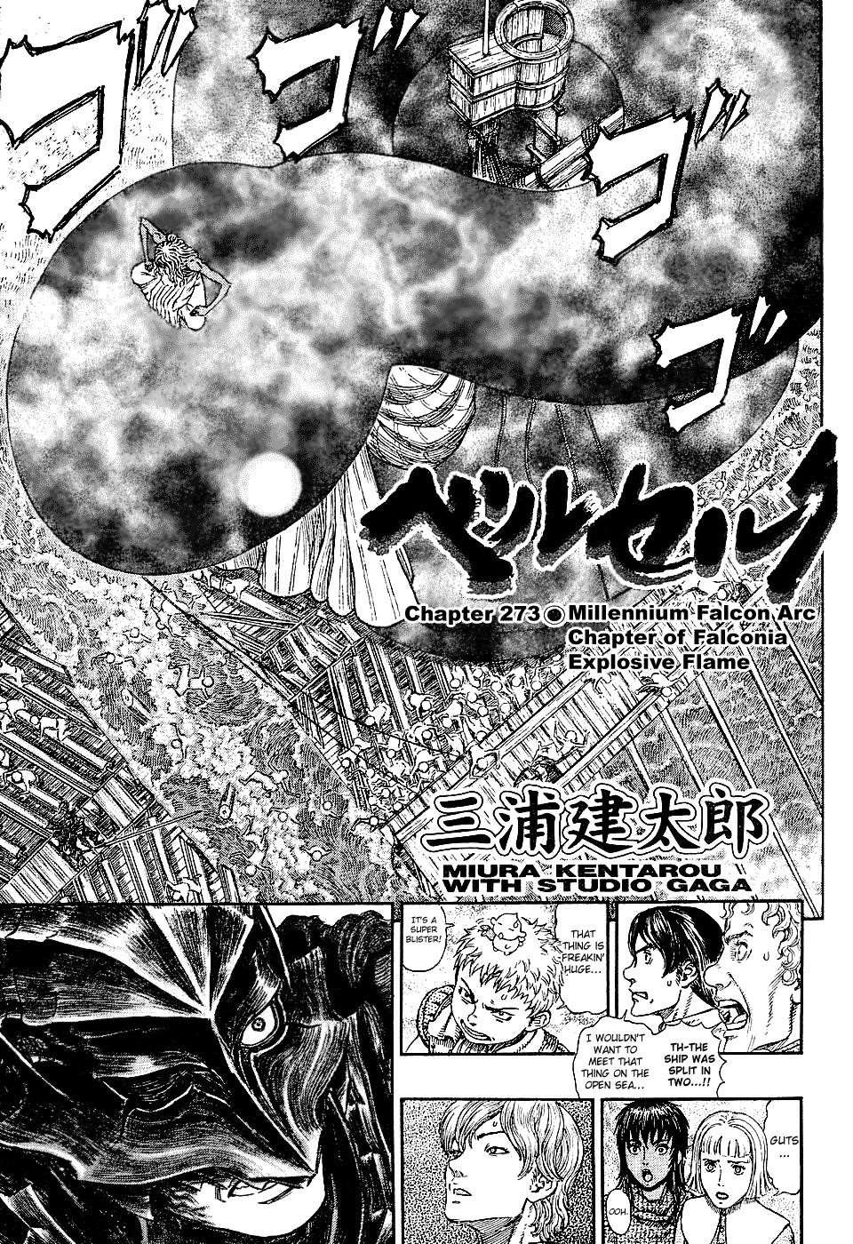 Chapter 273 (Image 1)