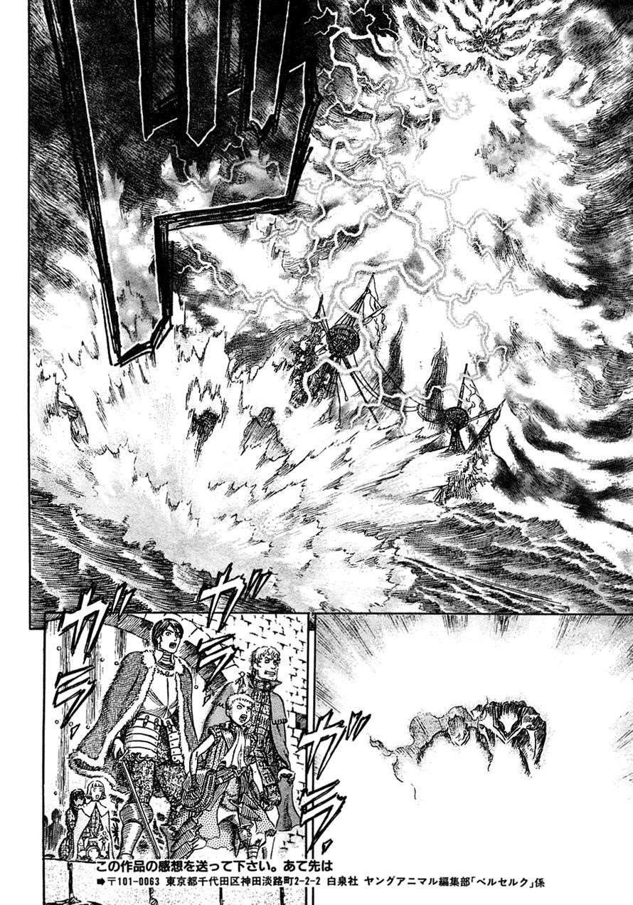 Chapter 274 (Image 11)