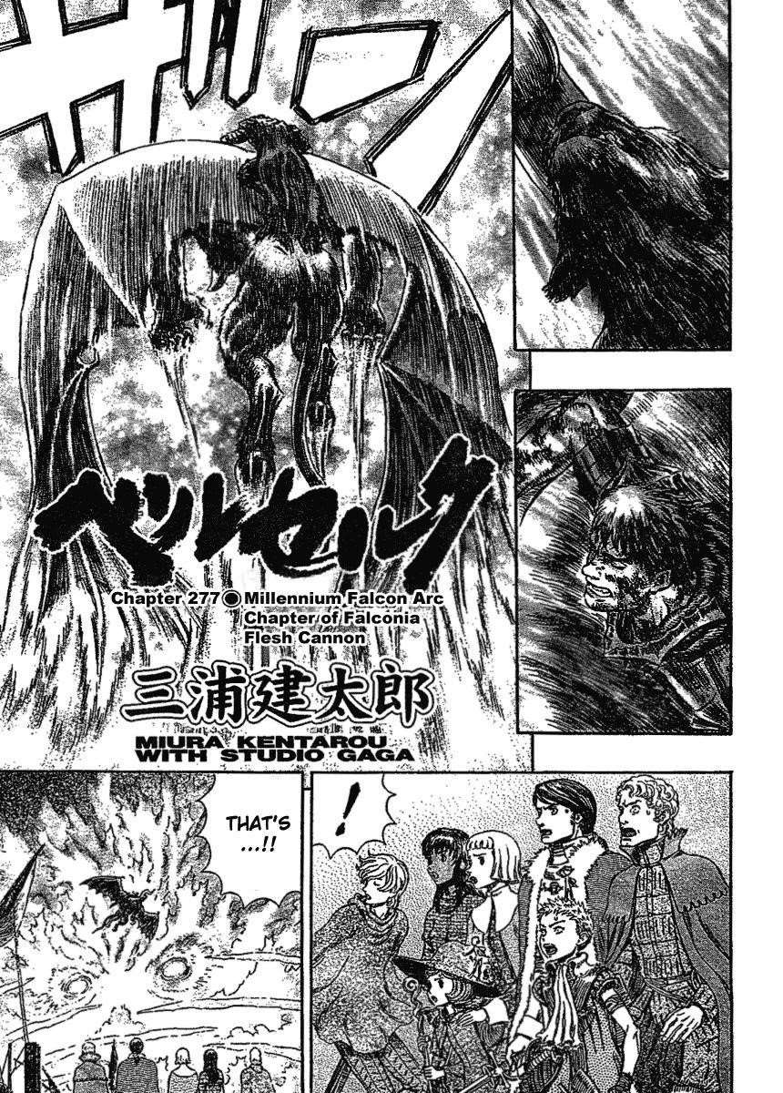 Chapter 277 (Image 5)