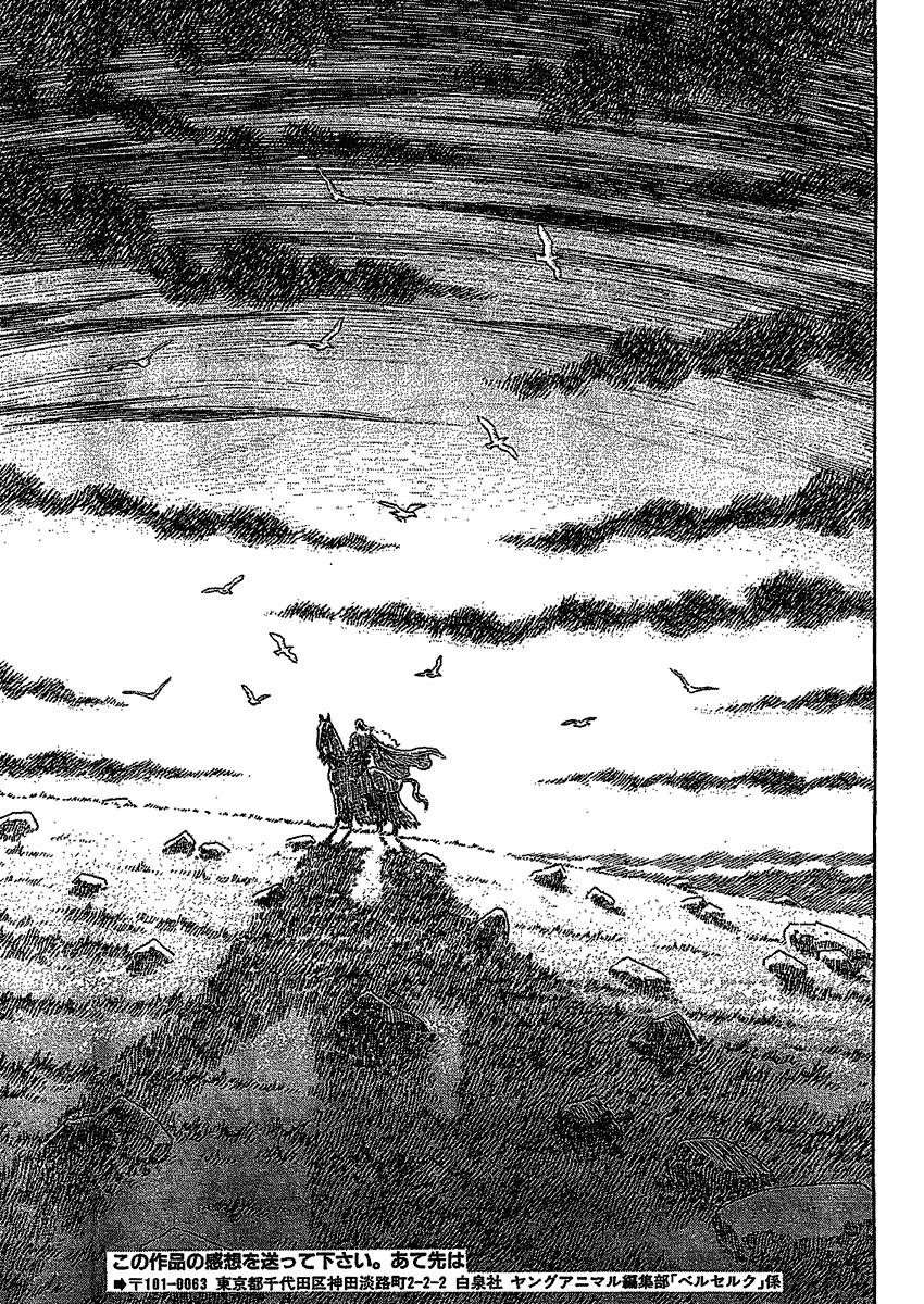 Chapter 278 (Image 17)