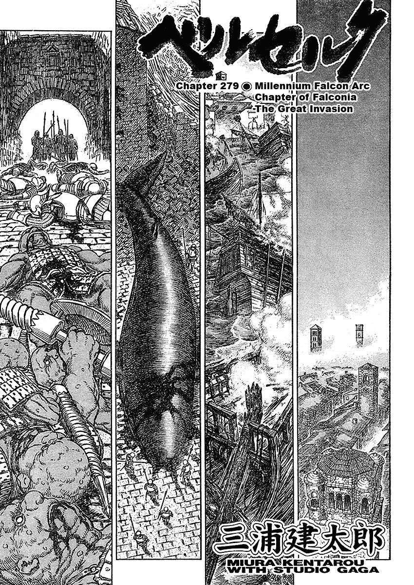 Chapter 279 (Image 1)