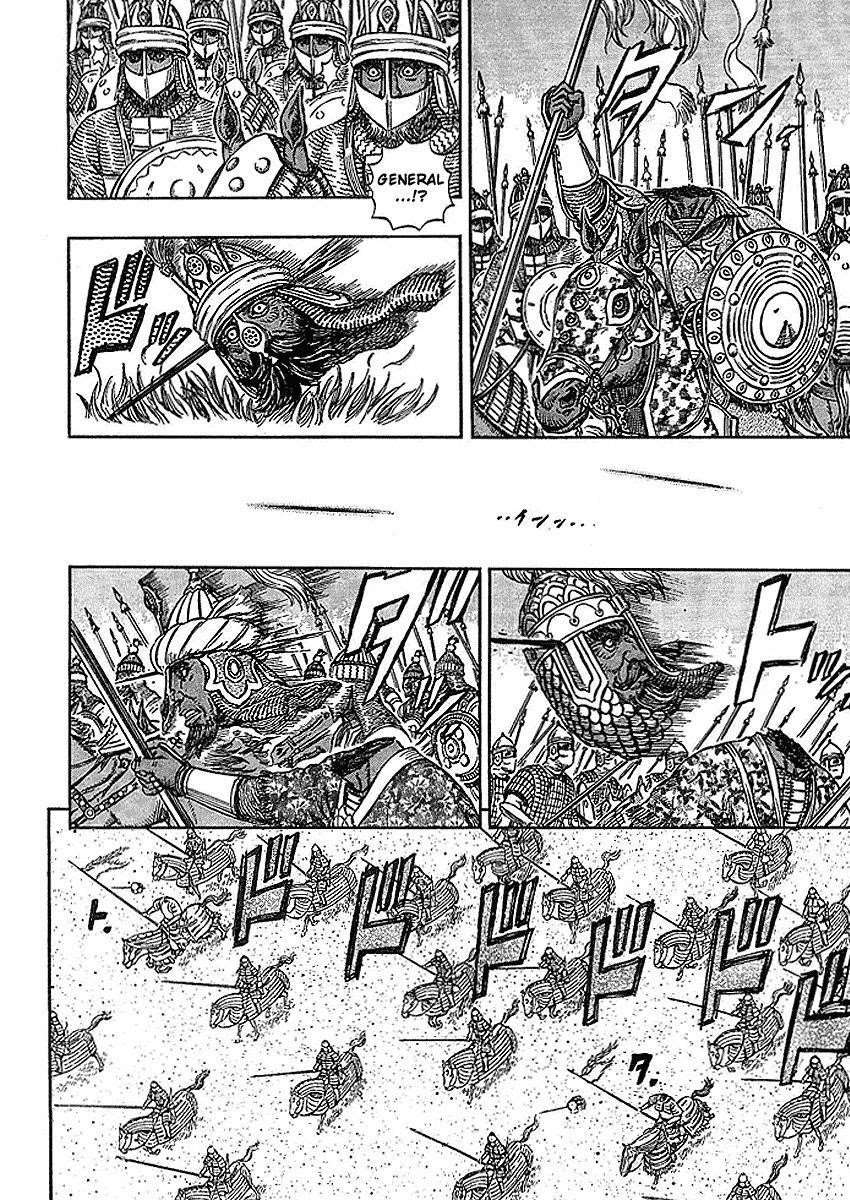 Chapter 280 (Image 8)