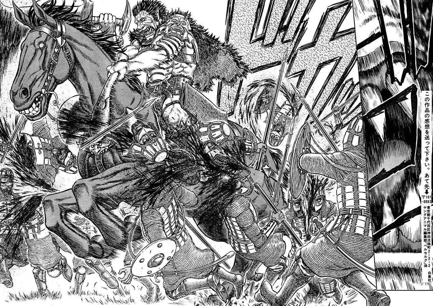 Chapter 281 (Image 14)