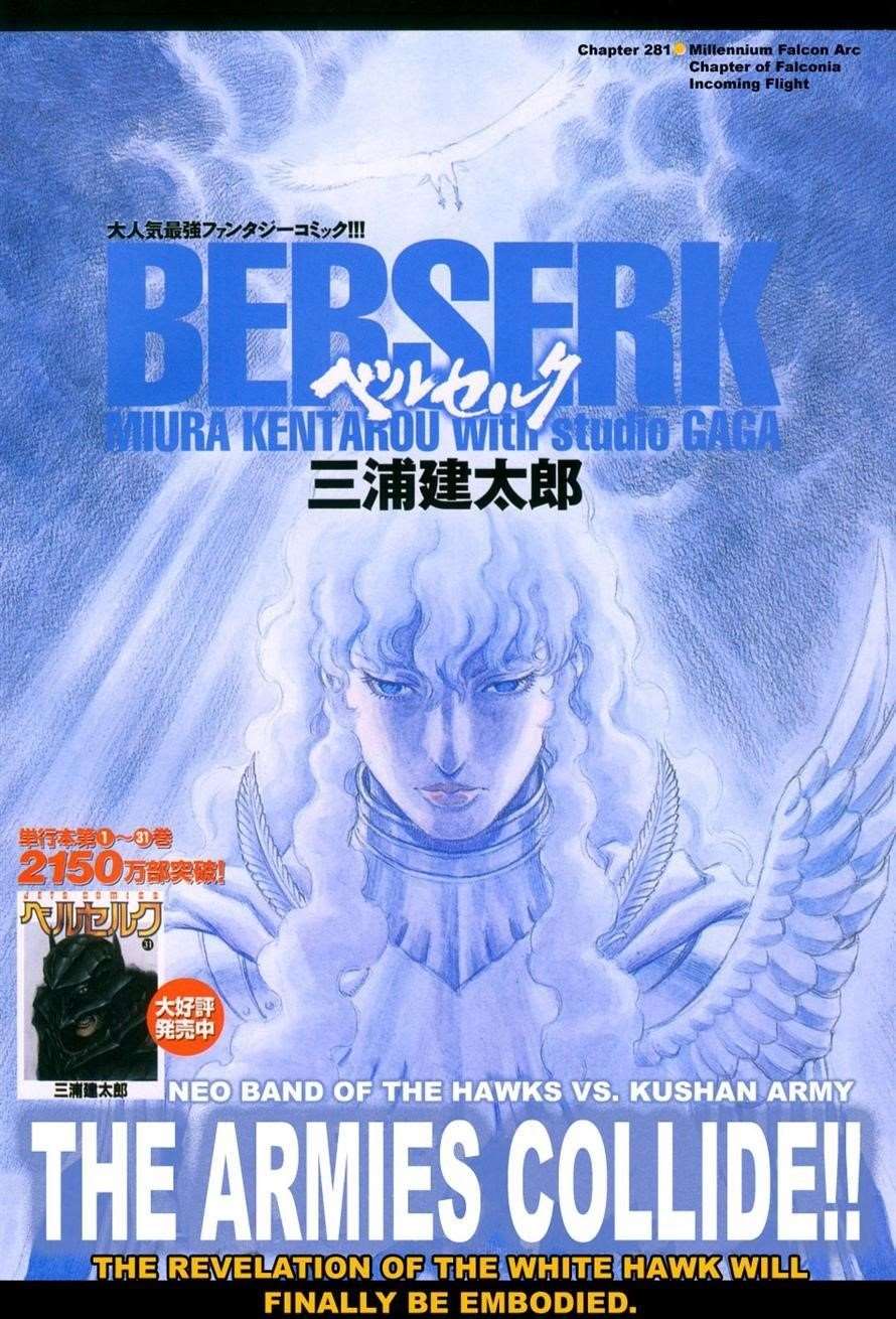 Chapter 281 (Image 1)