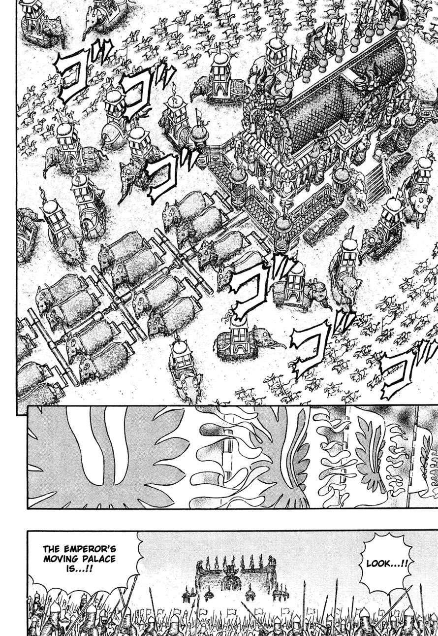 Chapter 282 (Image 7)