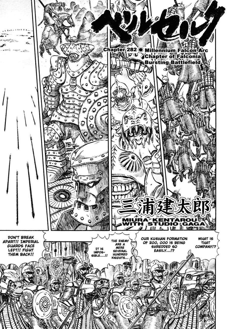 Chapter 282 (Image 1)