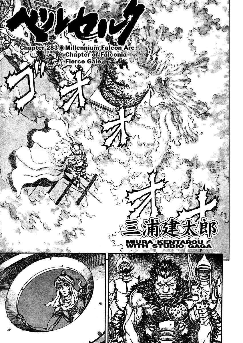 Chapter 283 (Image 1)