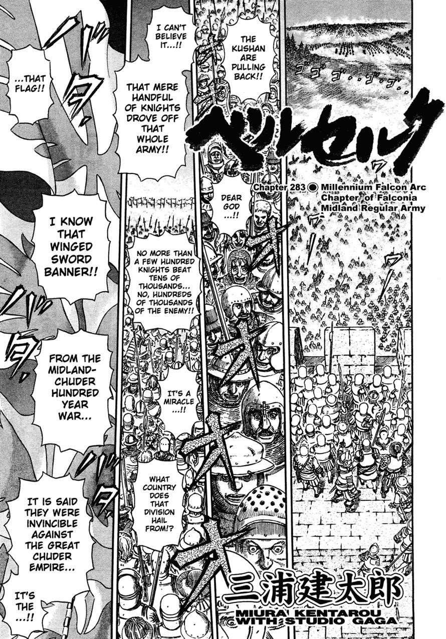 Chapter 284 (Image 1)