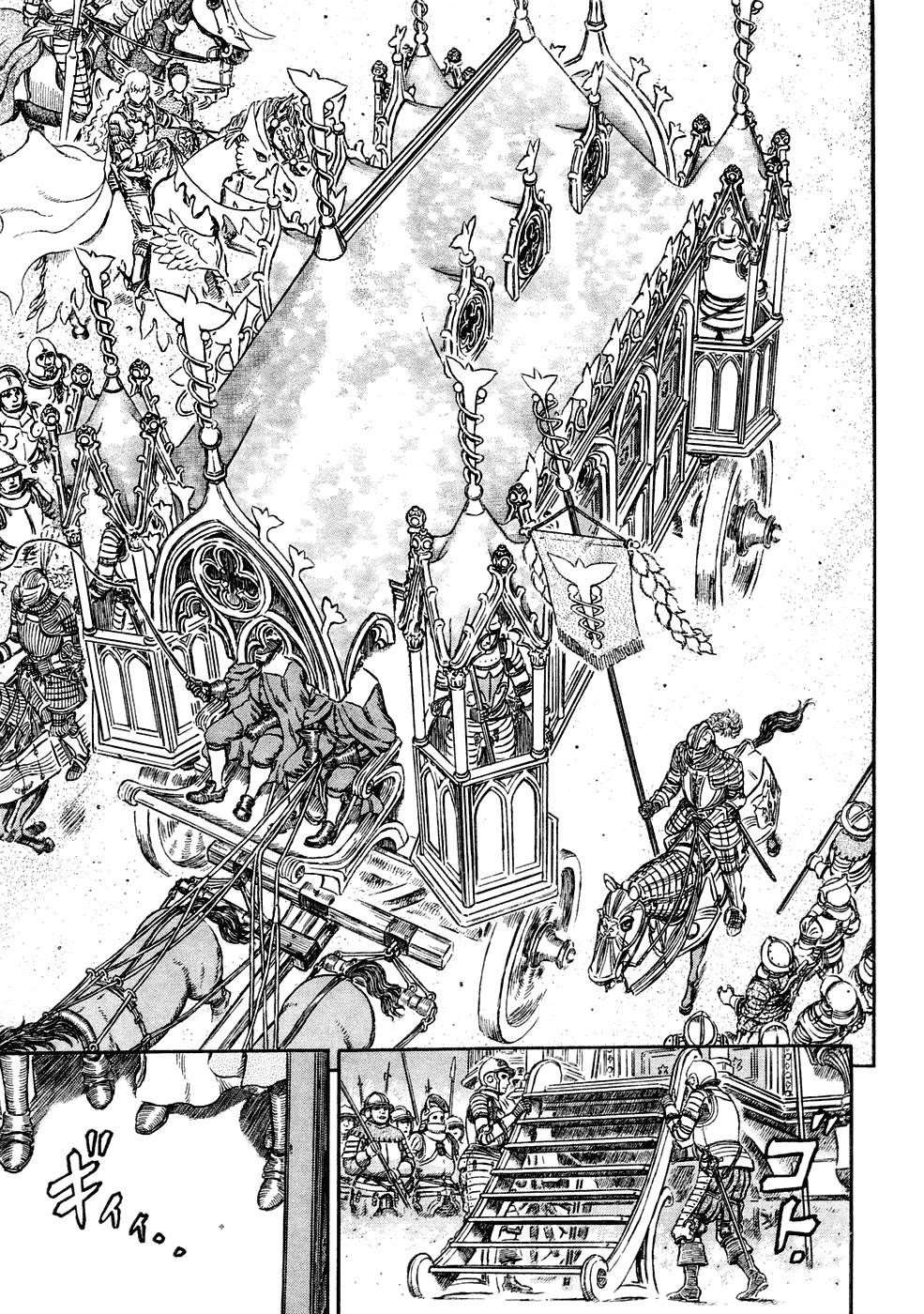 Chapter 285 (Image 7)