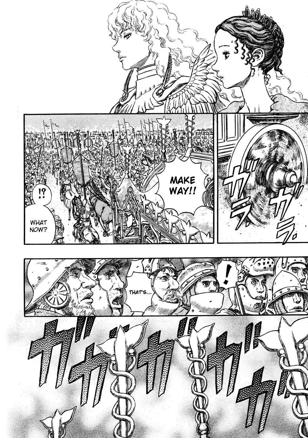 Chapter 285 (Image 6)