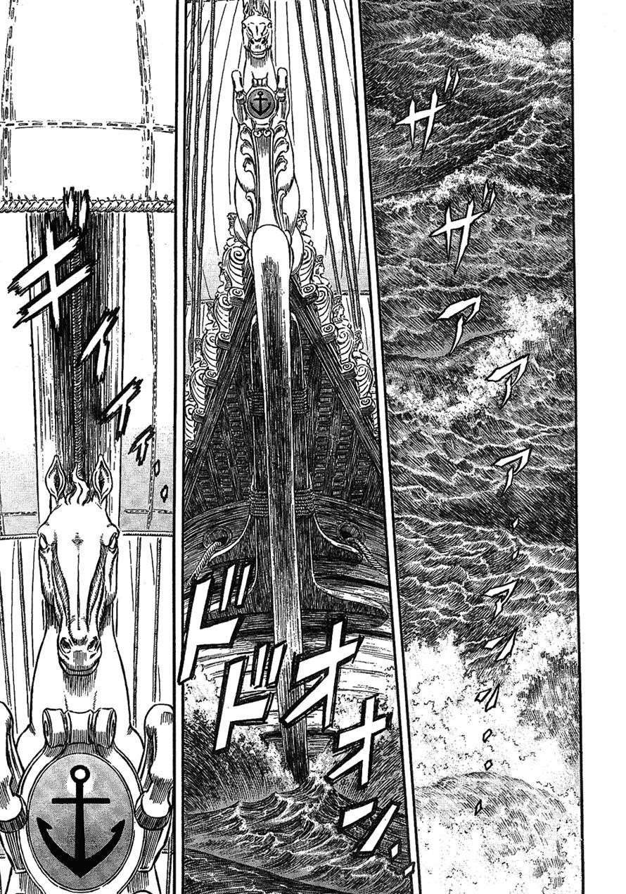 Chapter 286 (Image 1)