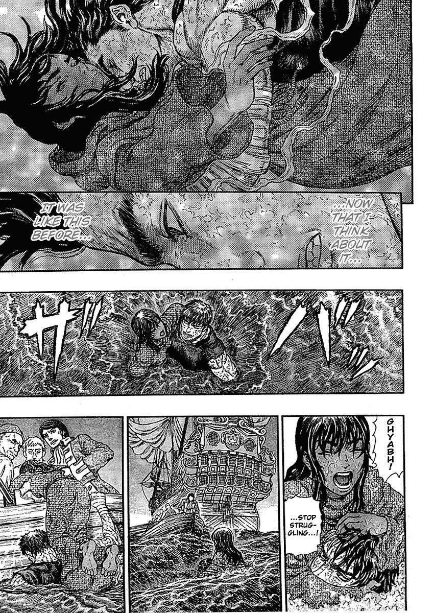 Chapter 287 (Image 13)