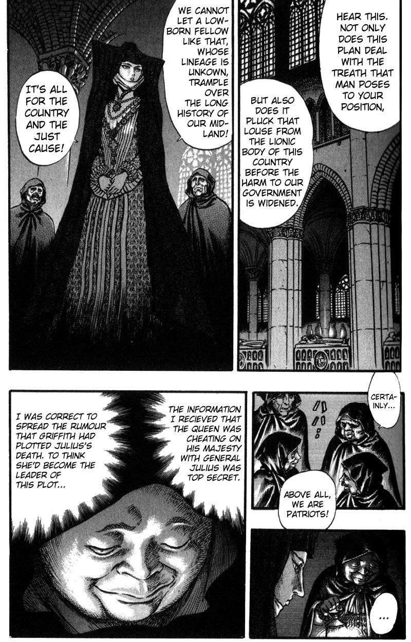 Chapter 29 (Image 7)