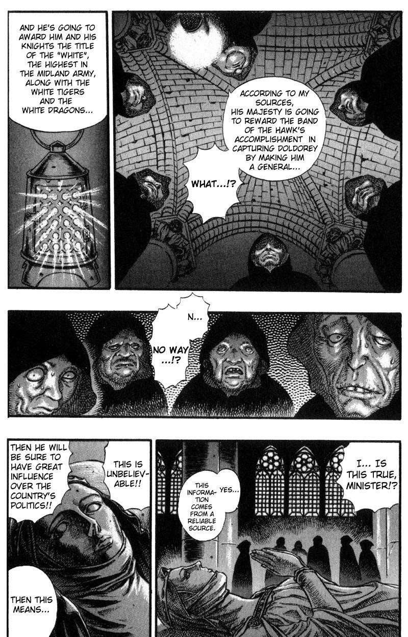 Chapter 29 (Image 4)