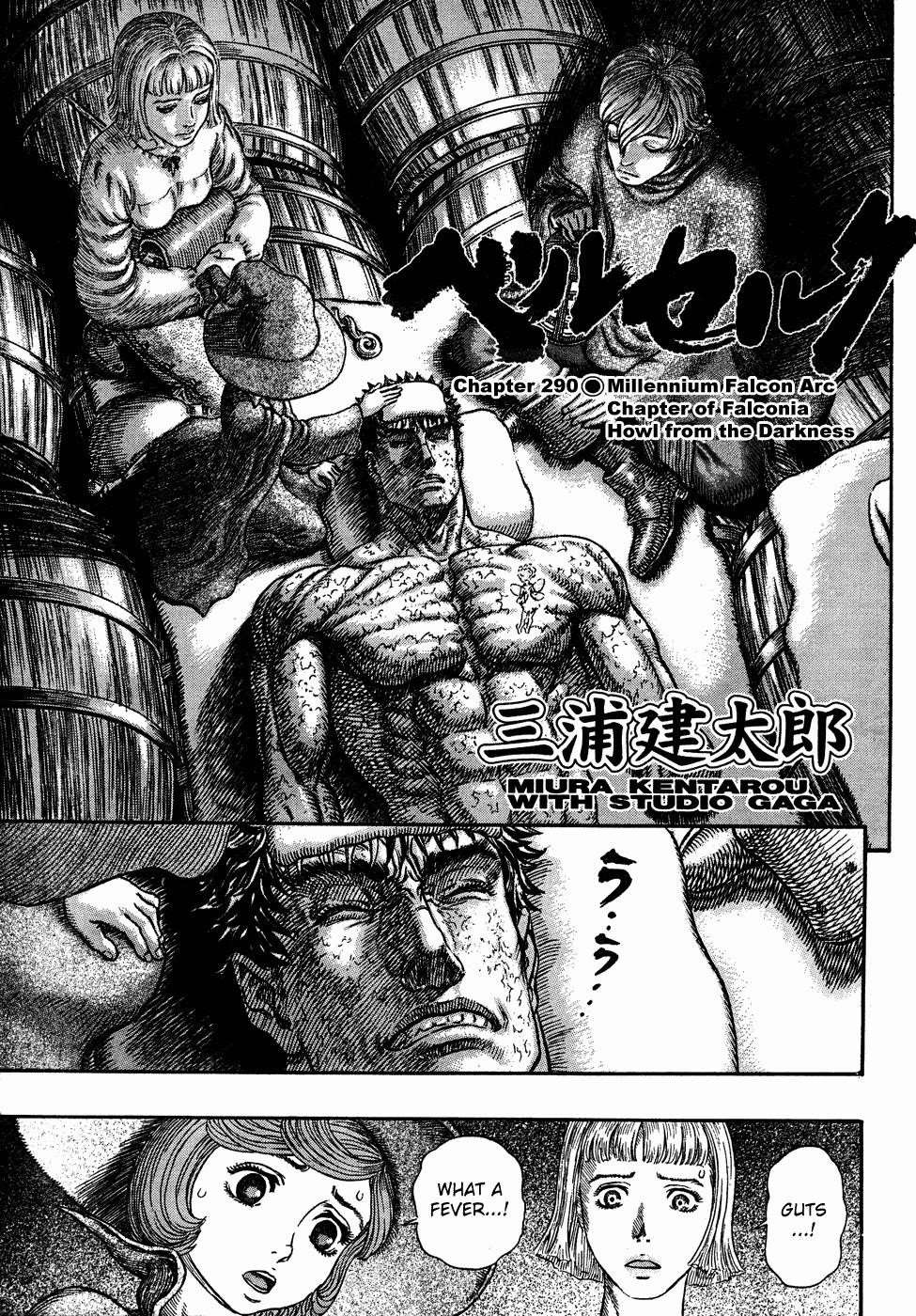 Chapter 290 (Image 1)