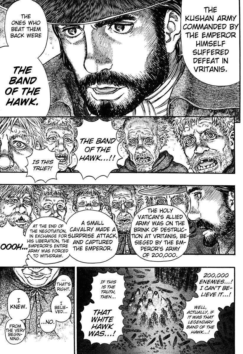 Chapter 291 (Image 3)