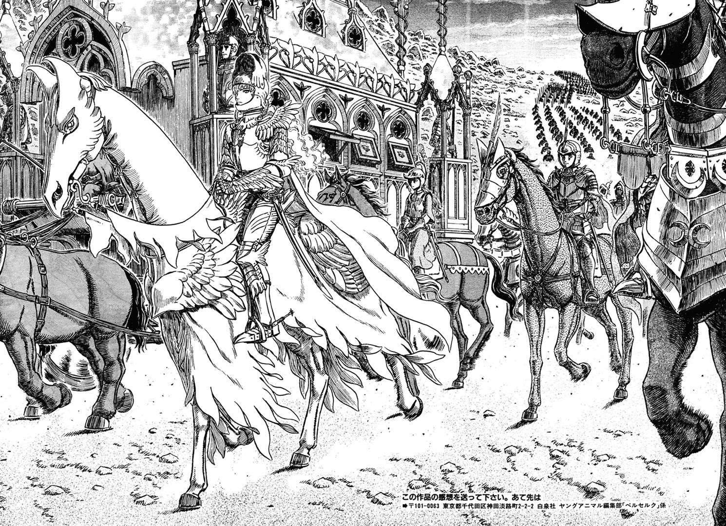 Chapter 291 (Image 13)