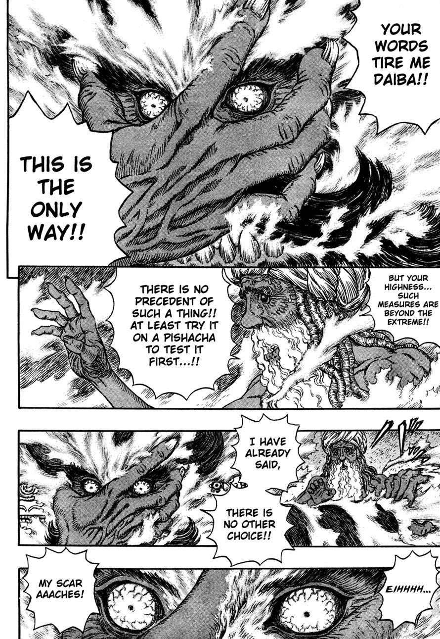 Chapter 292 (Image 2)
