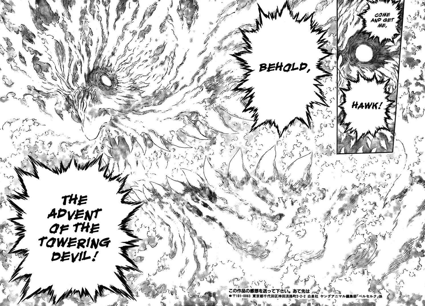 Chapter 292 (Image 7)