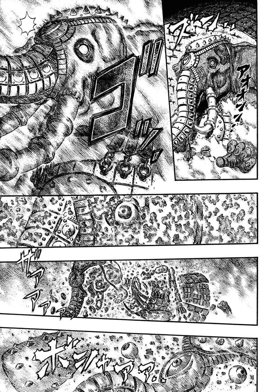 Chapter 292 (Image 9)