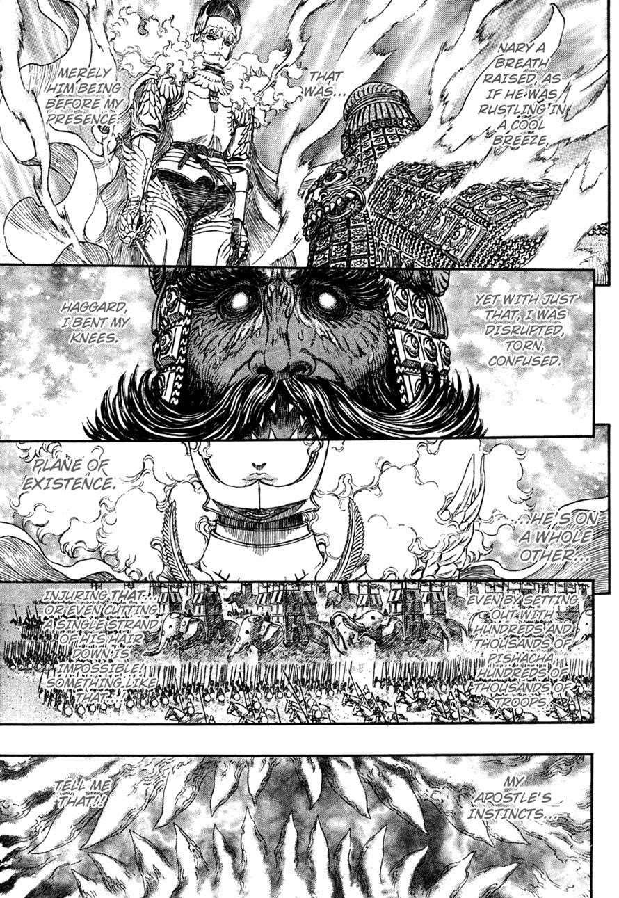 Chapter 292 (Image 3)