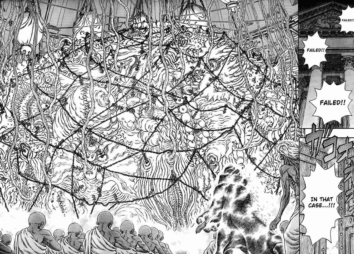 Chapter 292 (Image 4)