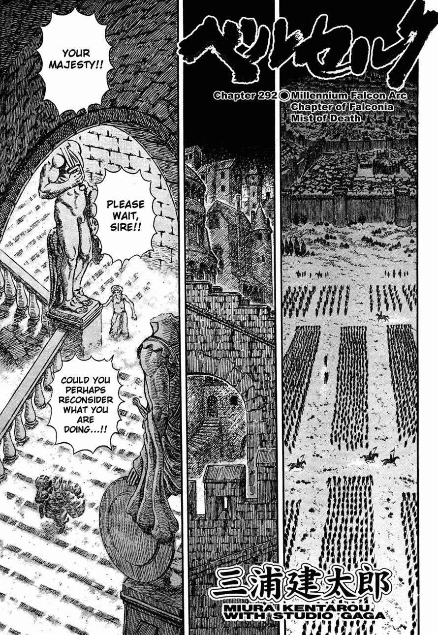 Chapter 292 (Image 1)