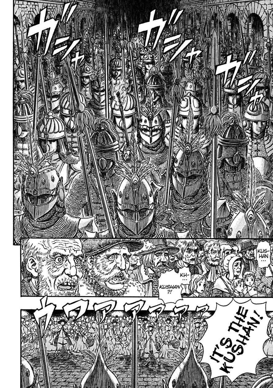 Chapter 293 (Image 17)