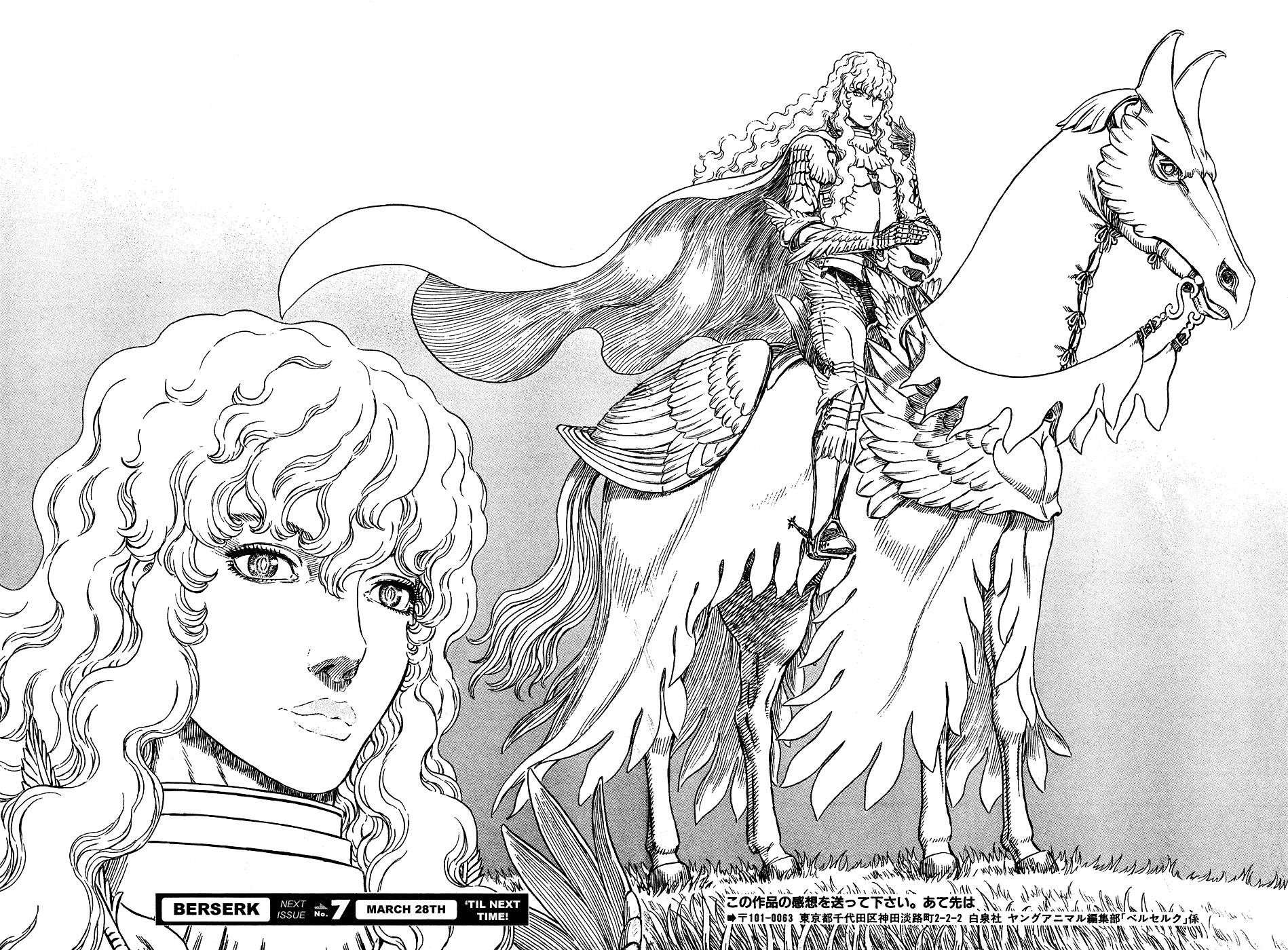 Chapter 294 (Image 20)