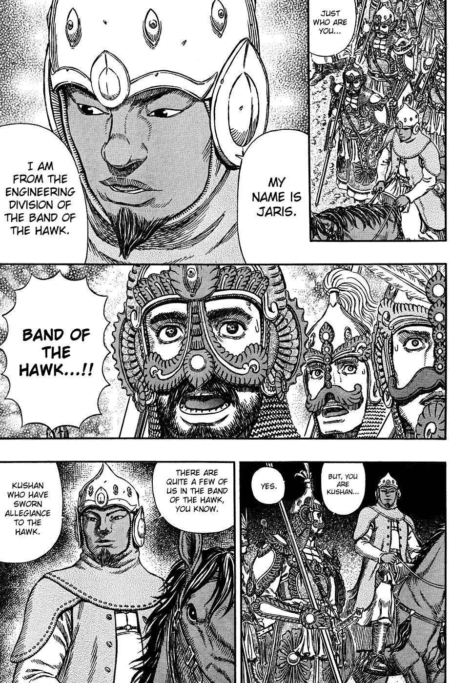 Chapter 294 (Image 5)