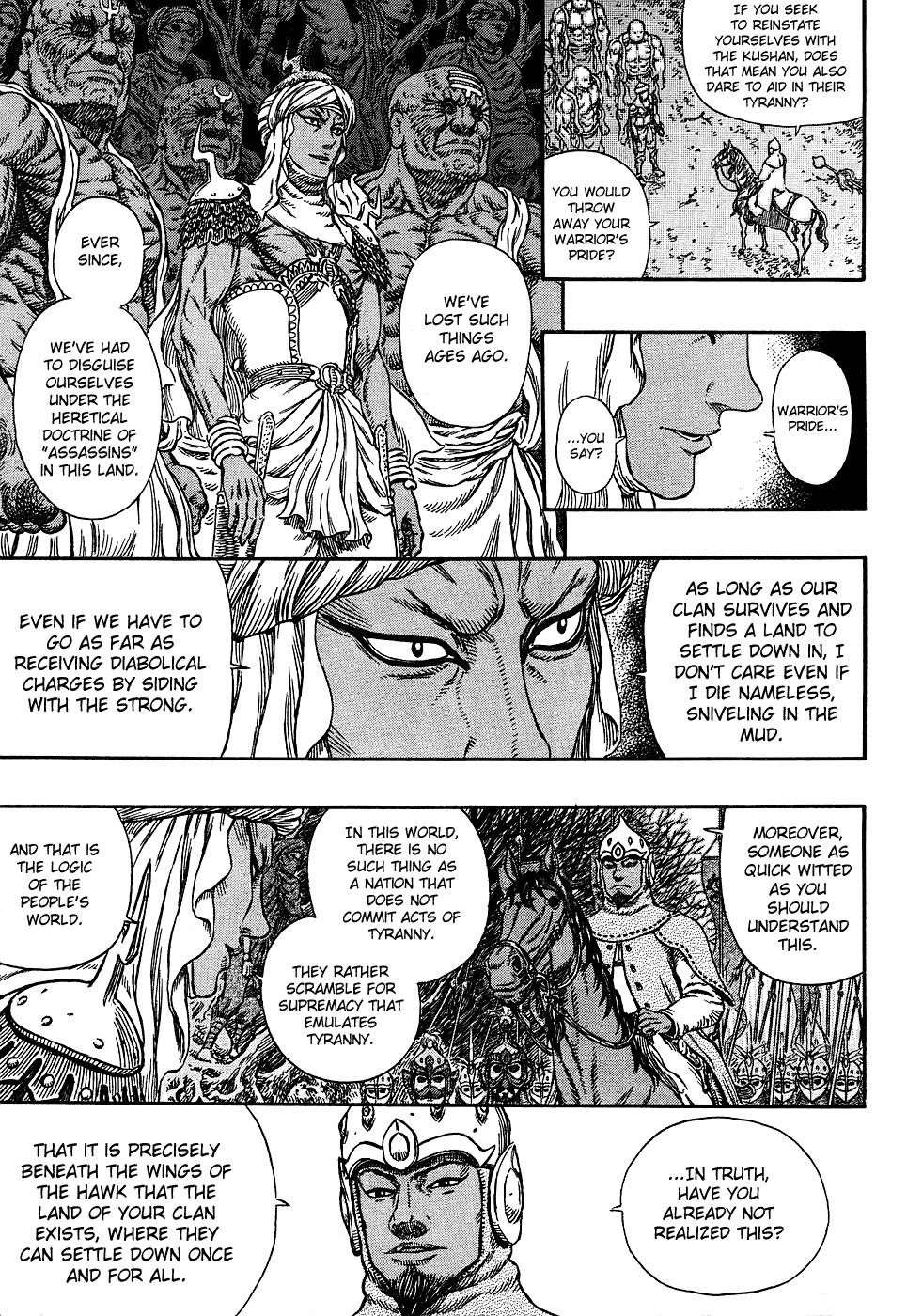 Chapter 294 (Image 11)
