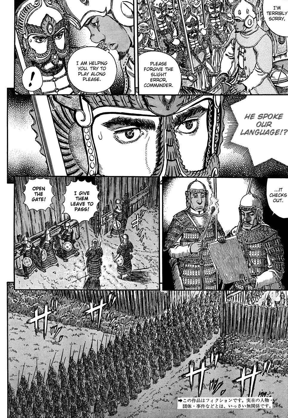 Chapter 294 (Image 4)
