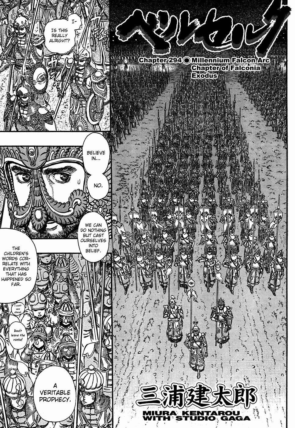 Chapter 294 (Image 1)